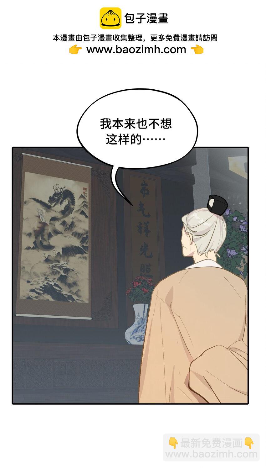 049 谁都不会死-第52话