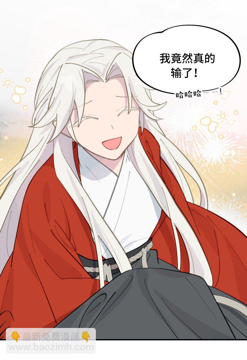 049 谁都不会死-第52话