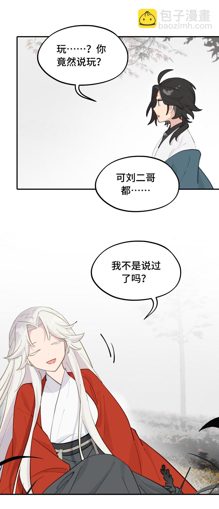 049 谁都不会死-第52话