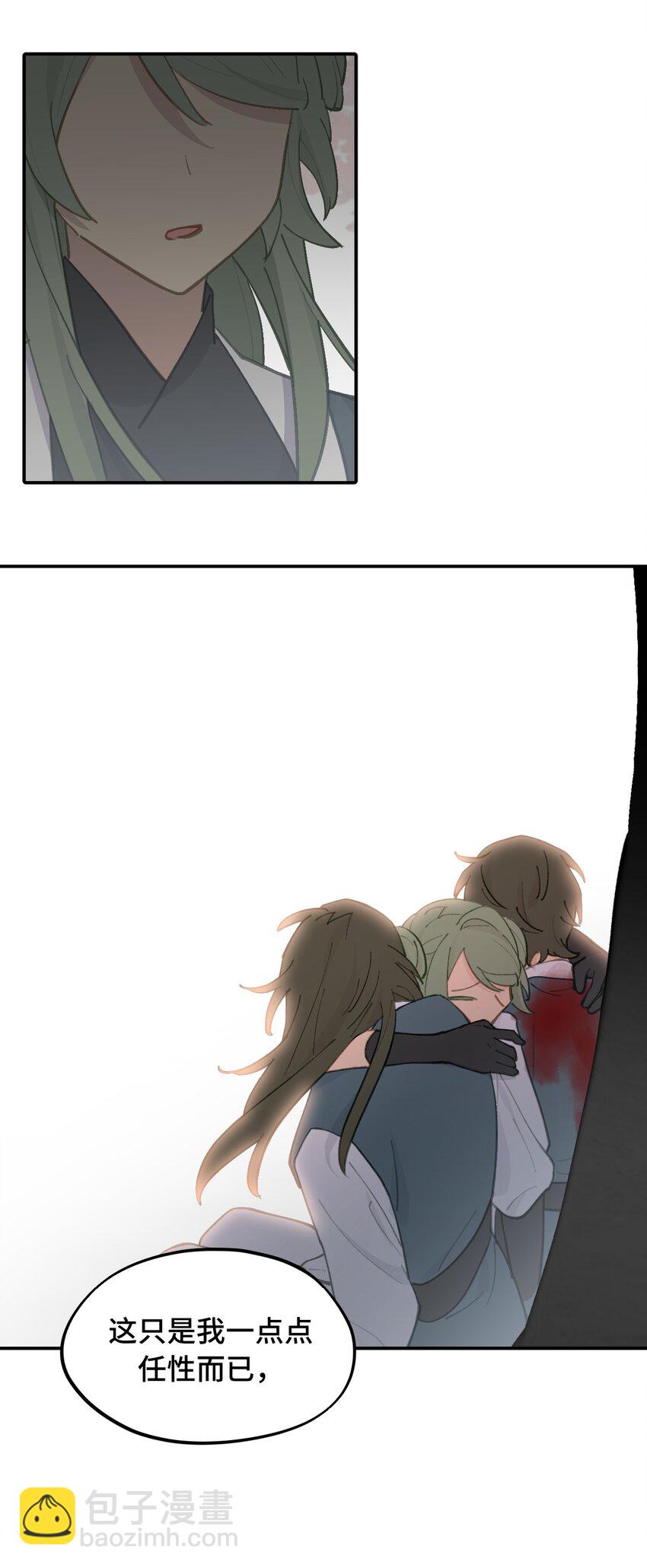 049 谁都不会死-第52话