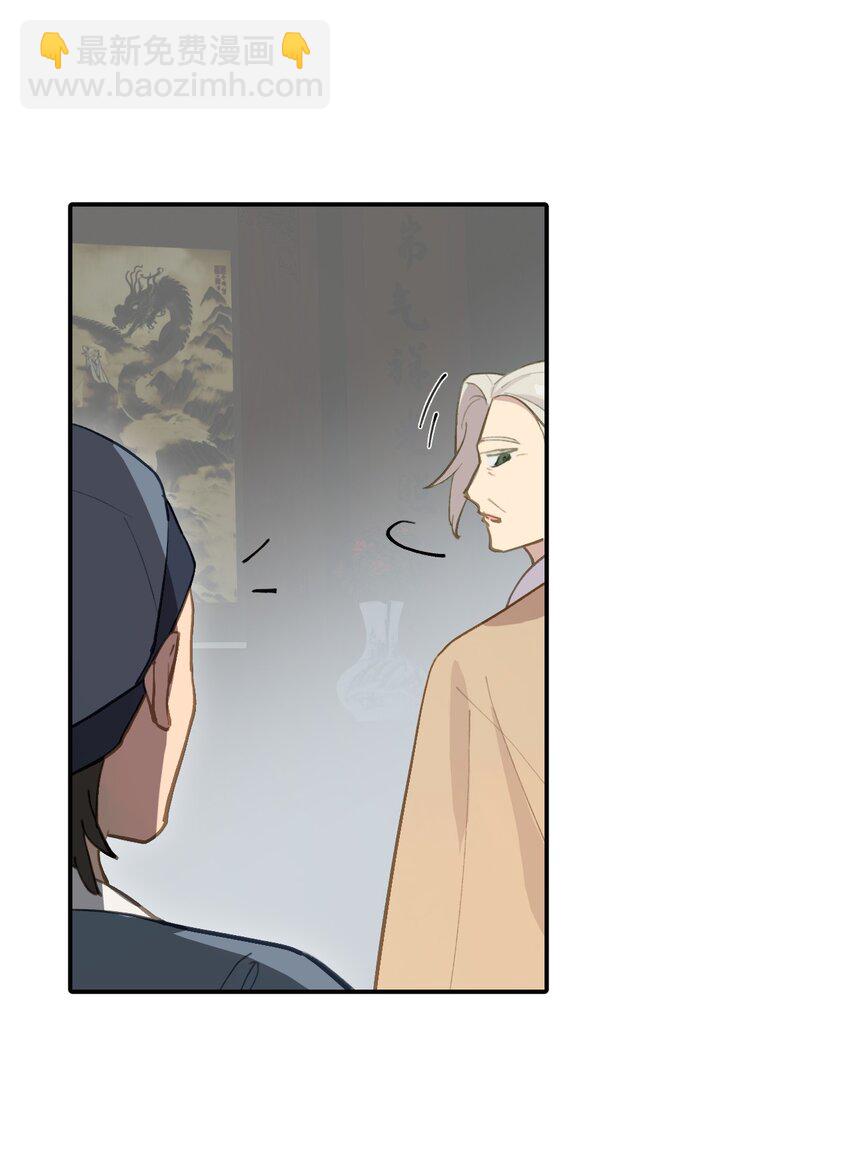 049 谁都不会死-第52话