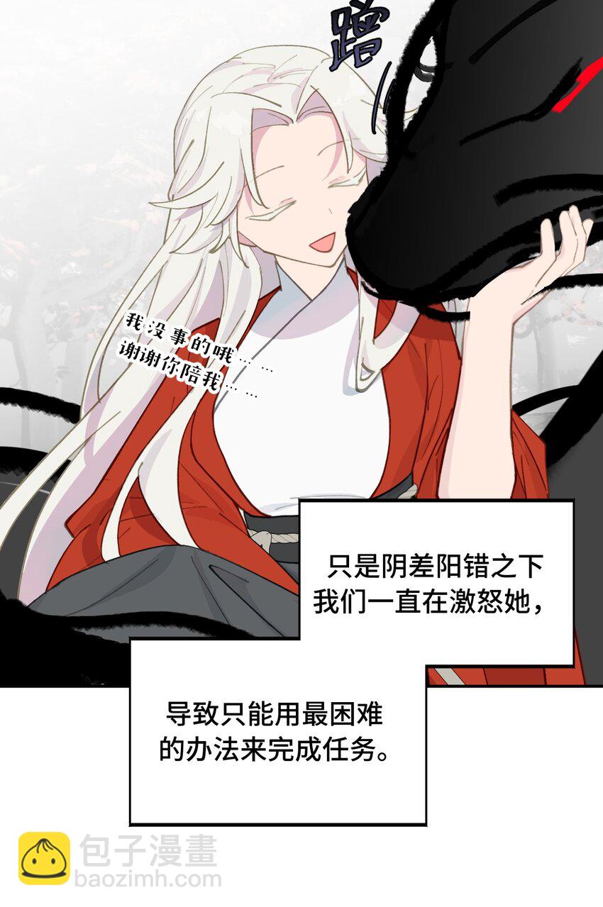 049 谁都不会死-第52话