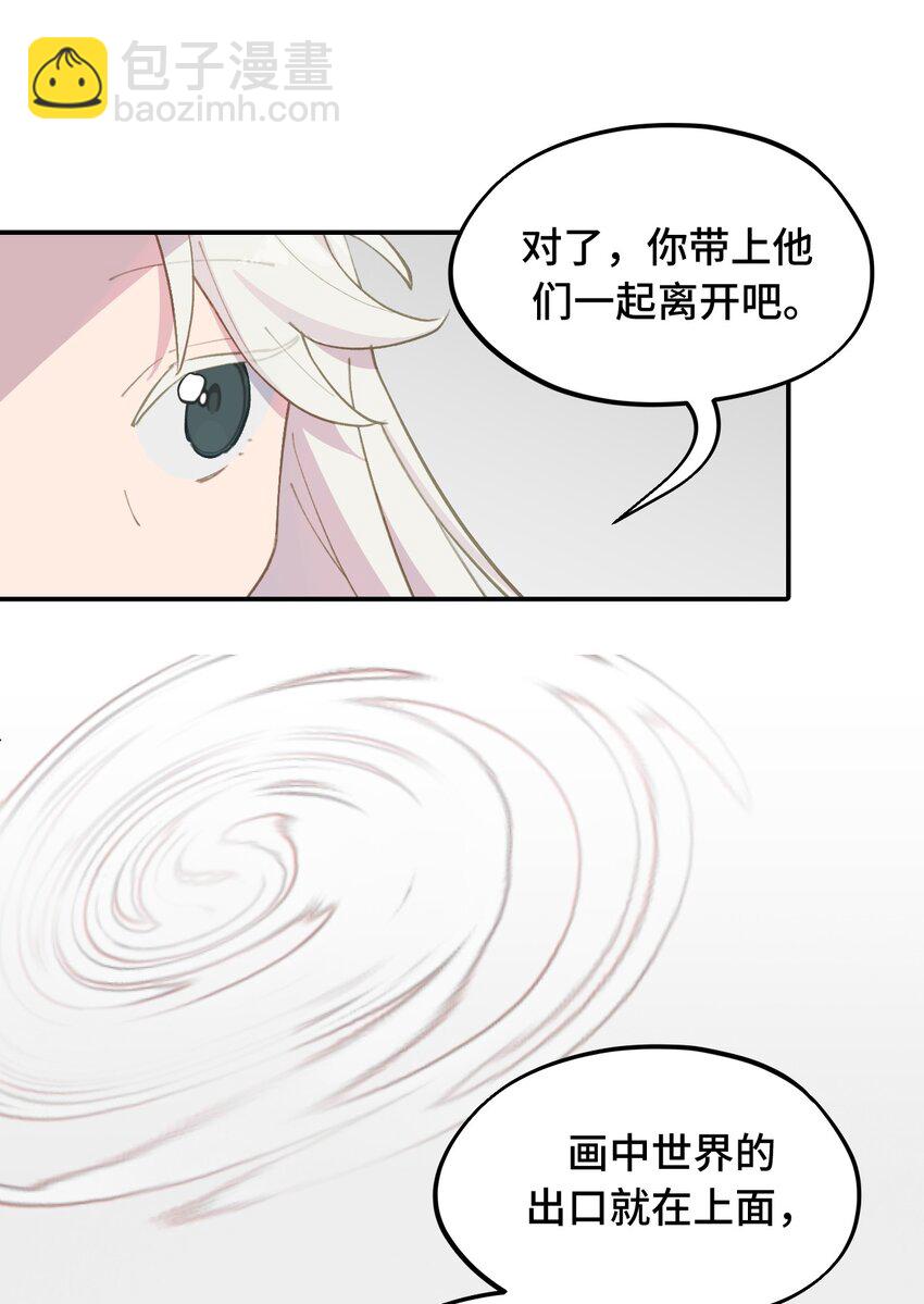 049 谁都不会死-第52话