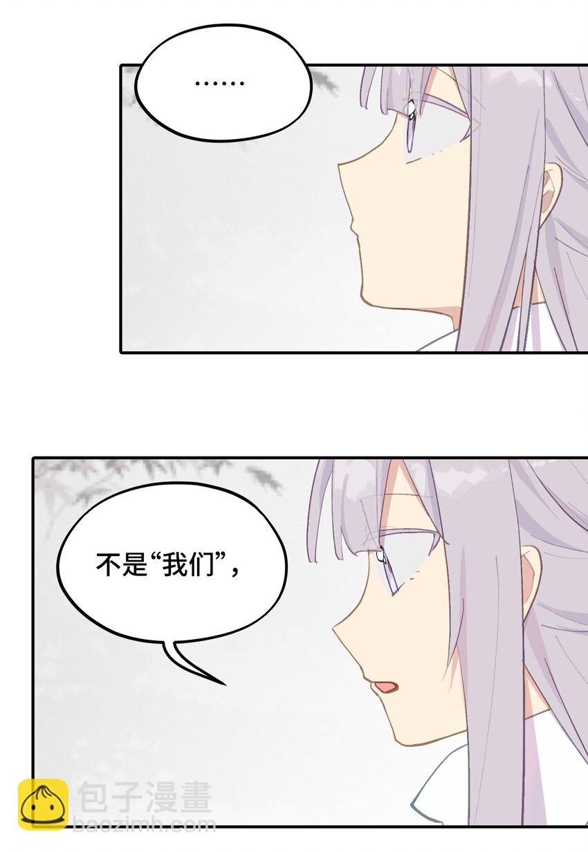 049 谁都不会死-第52话