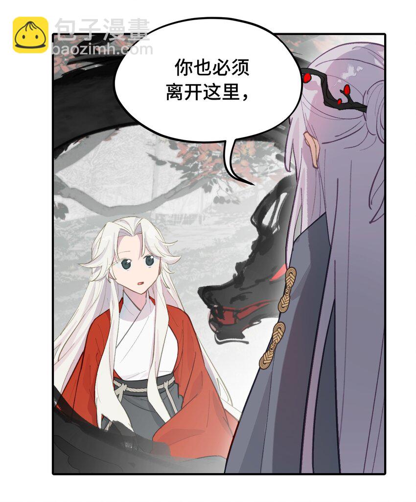 049 谁都不会死-第52话