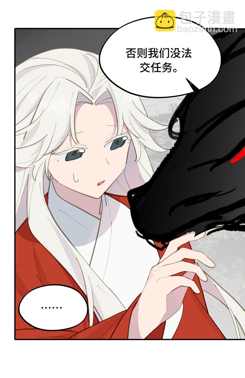 049 谁都不会死-第52话