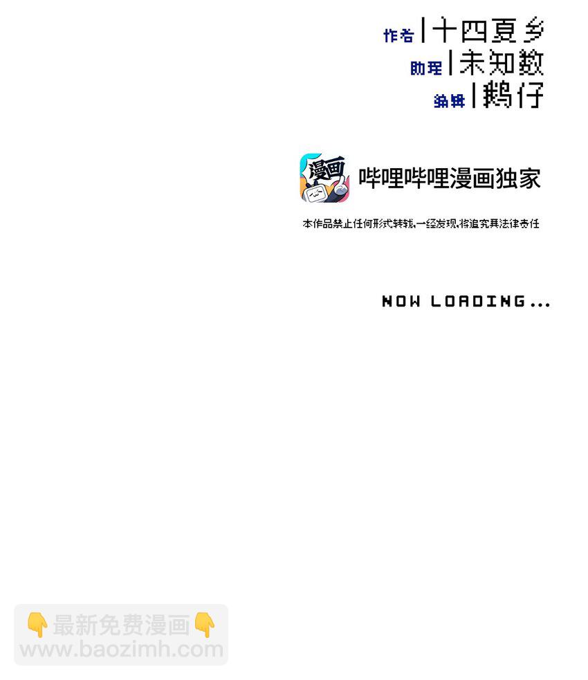 049 谁都不会死-第52话