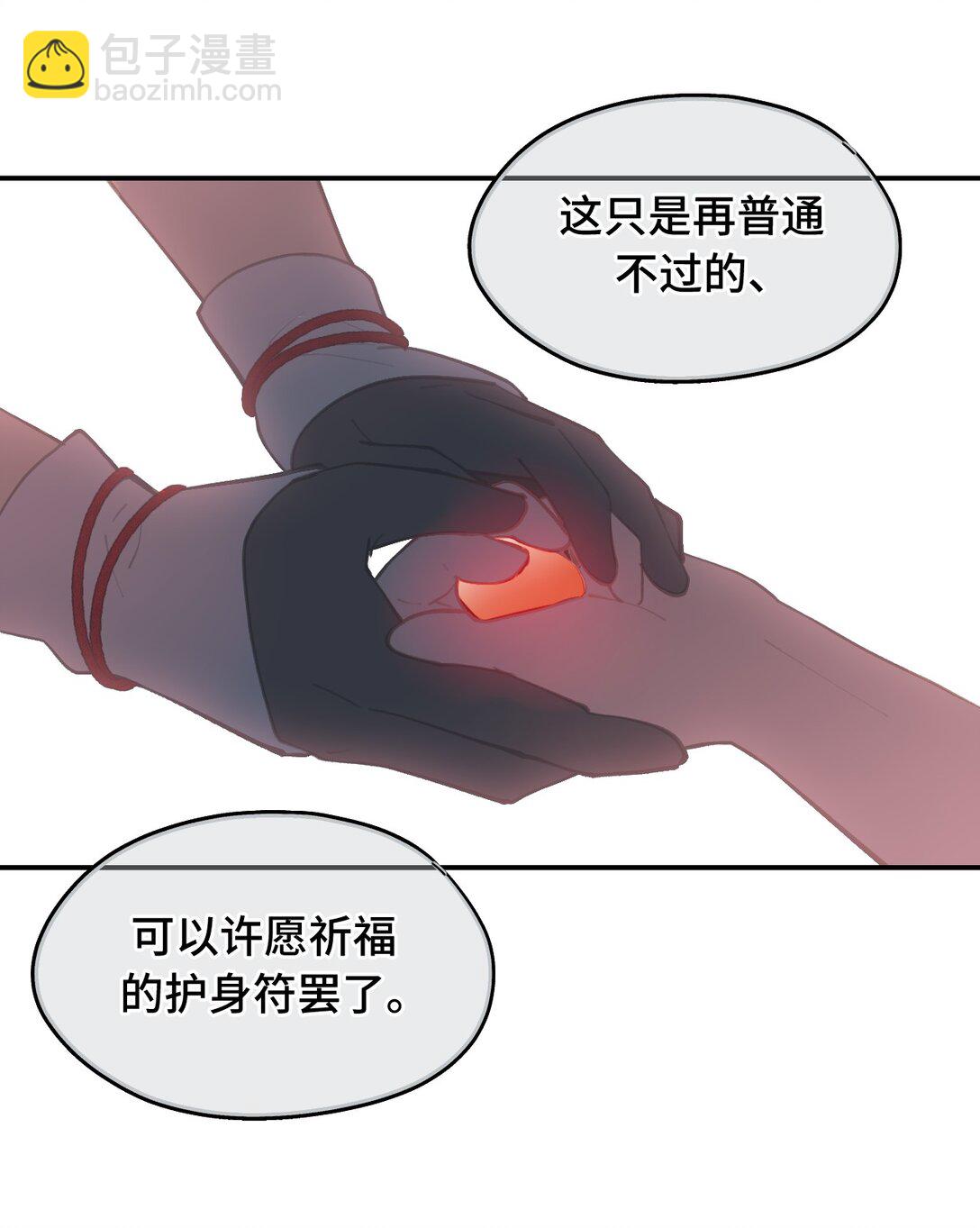 054 灯会、护符和烟火(下)(1/2)-第58话