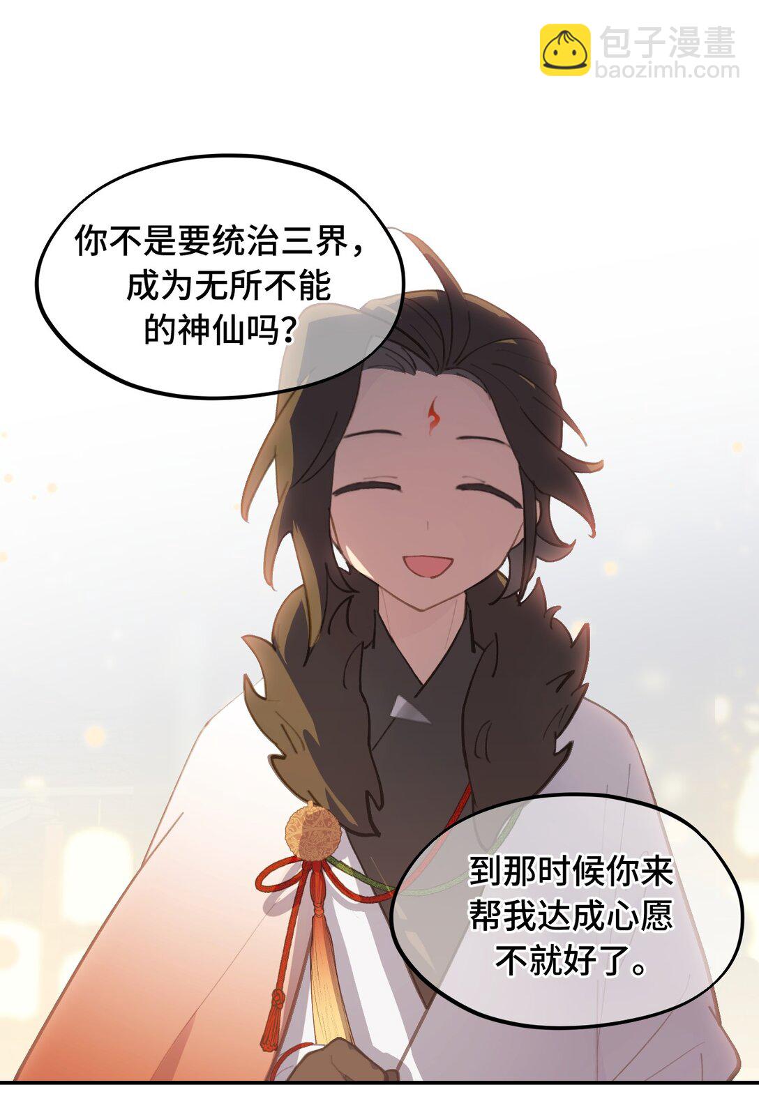 054 灯会、护符和烟火(下)(1/2)-第58话