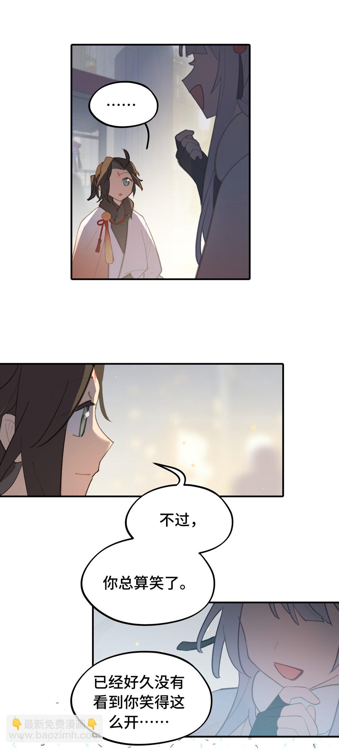 054 灯会、护符和烟火(下)(1/2)-第58话