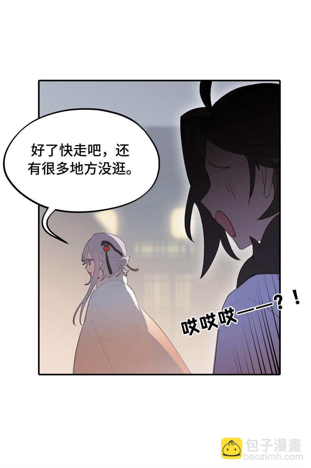 054 灯会、护符和烟火(下)(1/2)-第58话