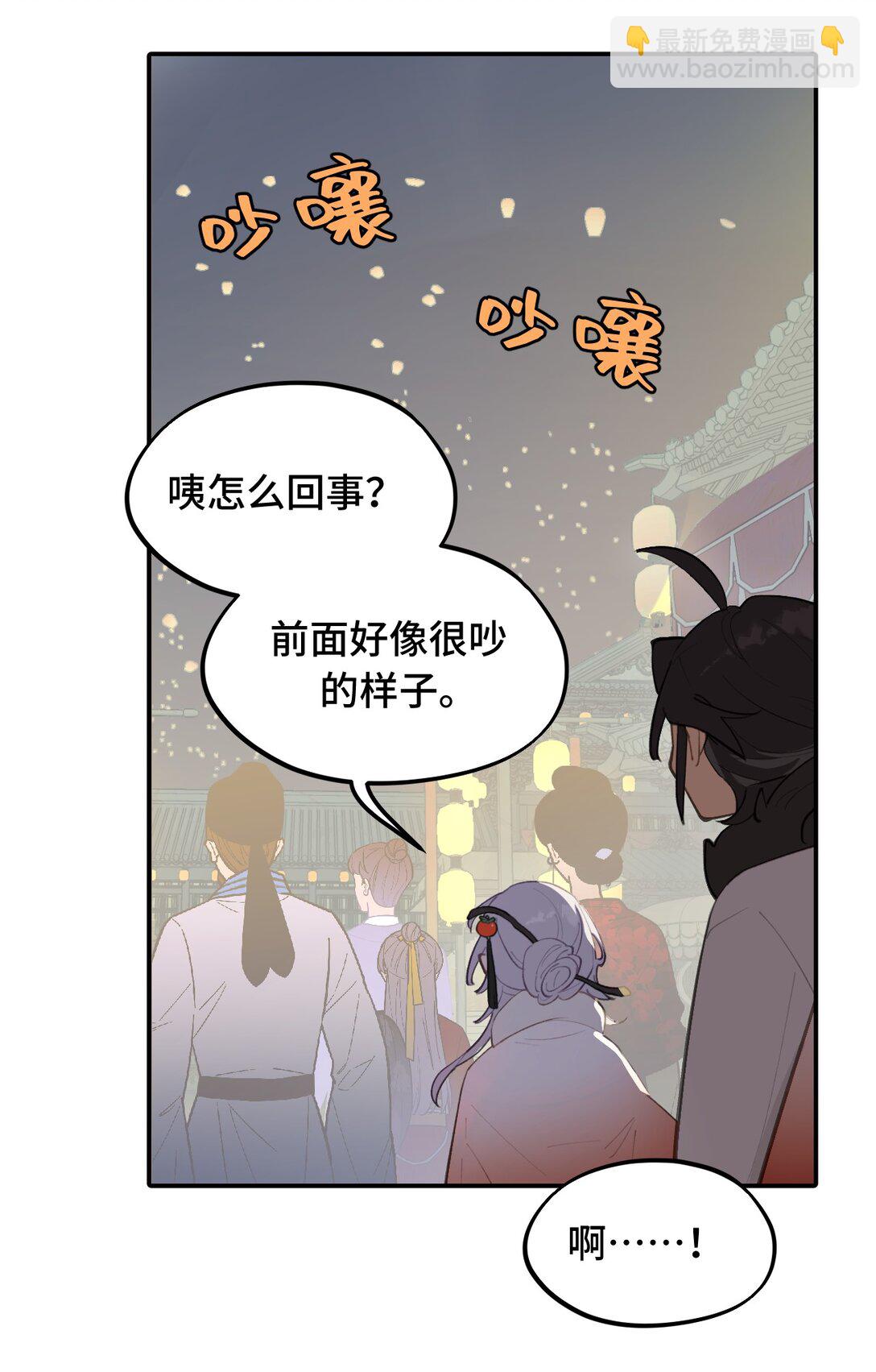 054 灯会、护符和烟火(下)(1/2)-第58话