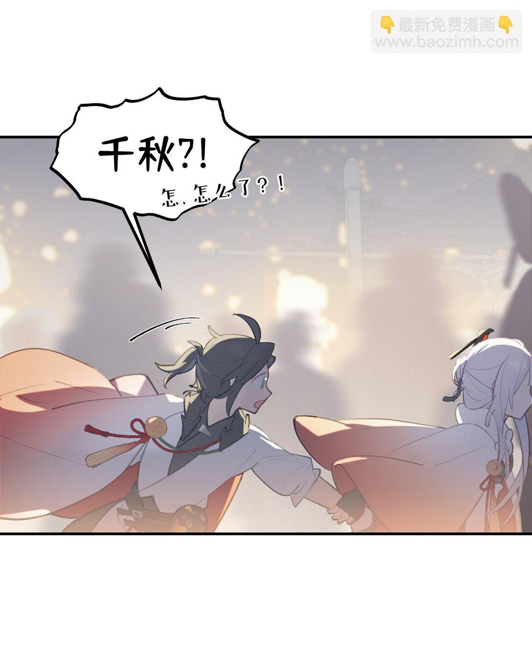 054 灯会、护符和烟火(下)(1/2)-第58话