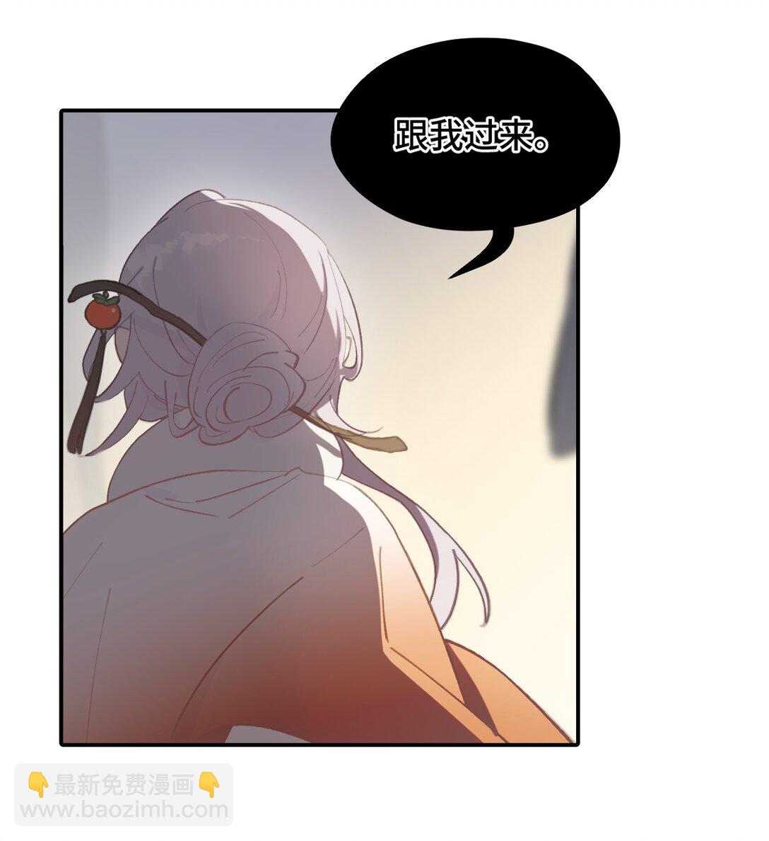 054 灯会、护符和烟火(下)(1/2)-第58话