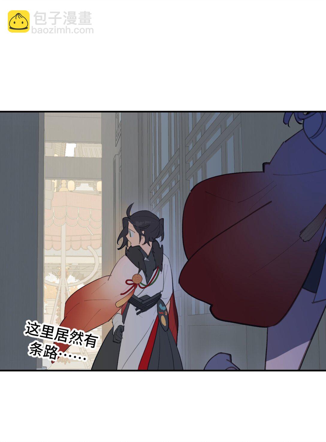 054 灯会、护符和烟火(下)(1/2)-第58话