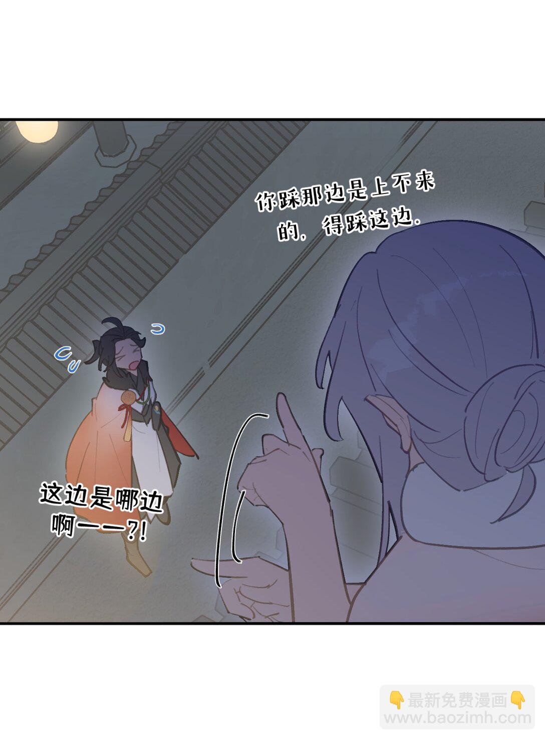 054 灯会、护符和烟火(下)(1/2)-第58话