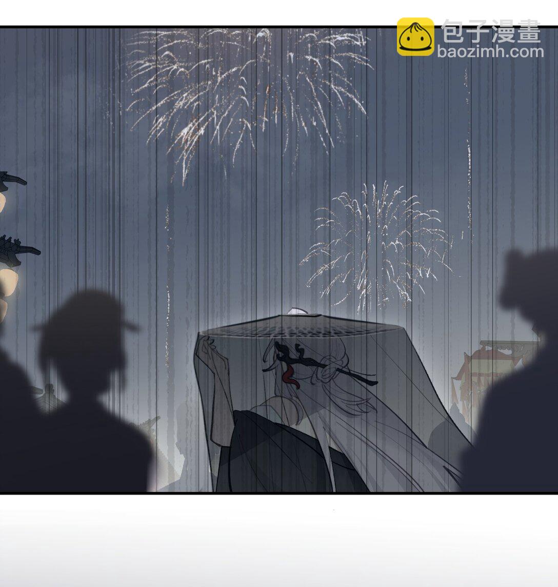 054 灯会、护符和烟火(下)(1/2)-第58话