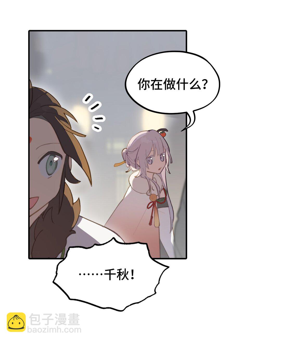 054 灯会、护符和烟火(下)(1/2)-第58话