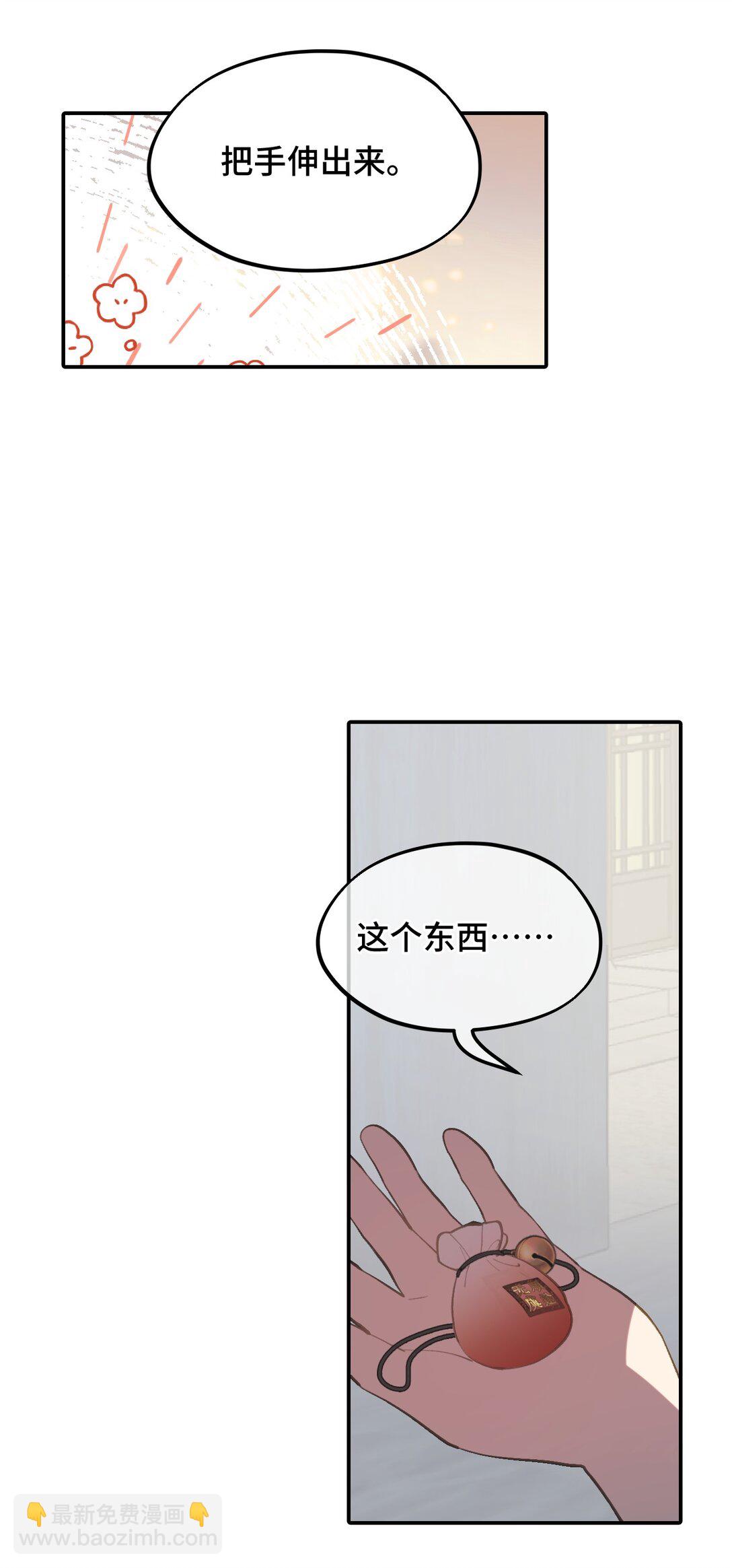 054 灯会、护符和烟火(下)(1/2)-第58话