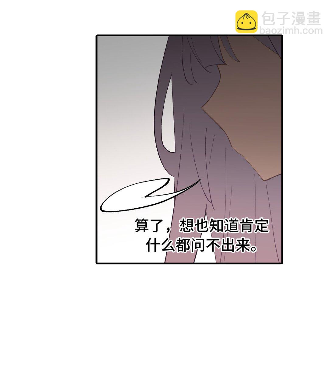 056 神明使用的语言-第60话