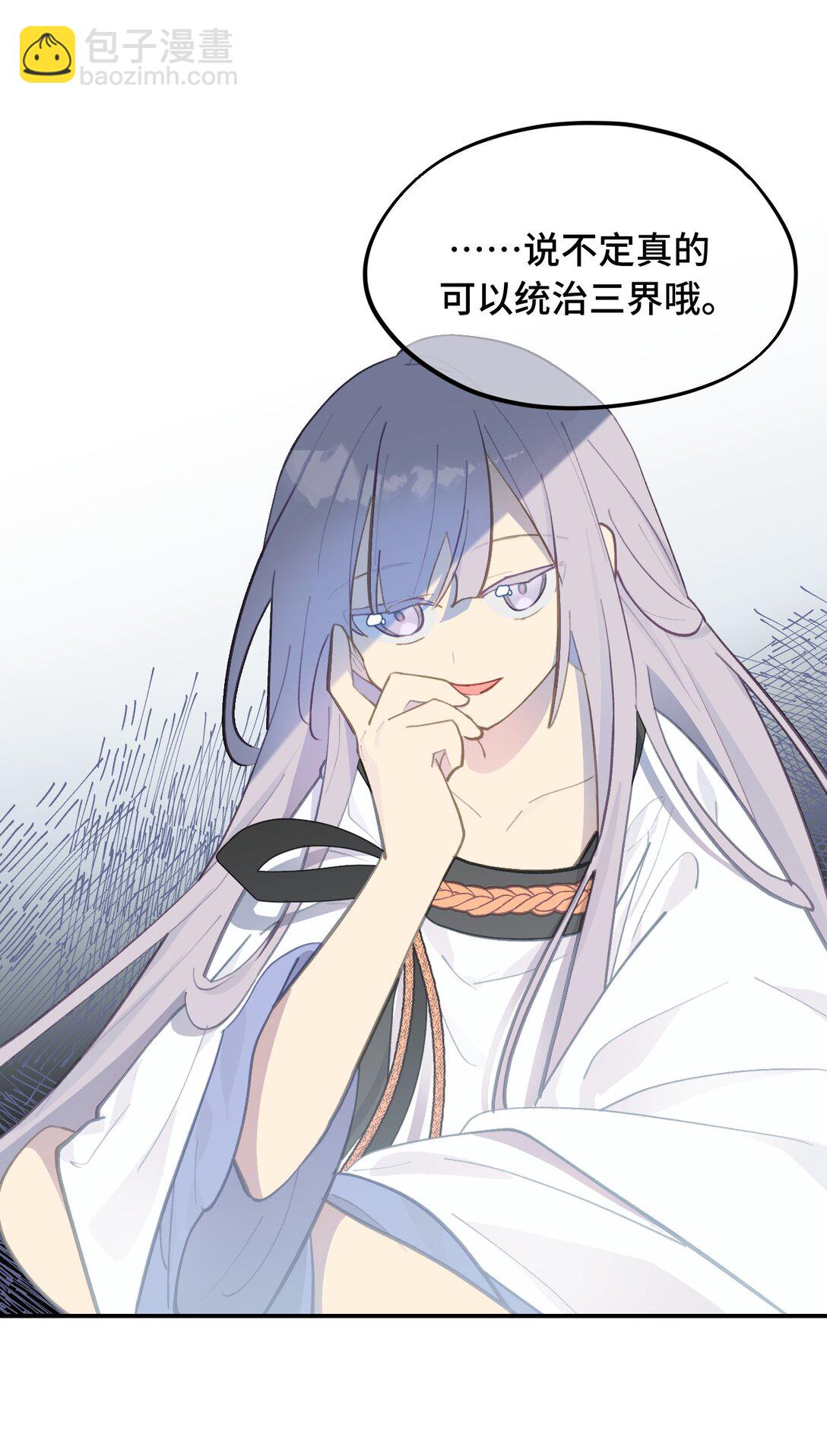 056 神明使用的语言-第60话