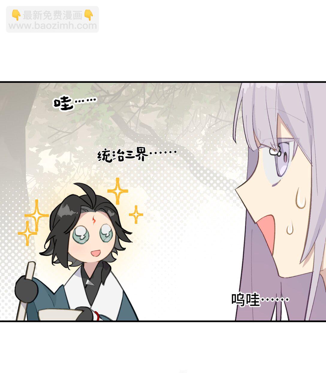 056 神明使用的语言-第60话