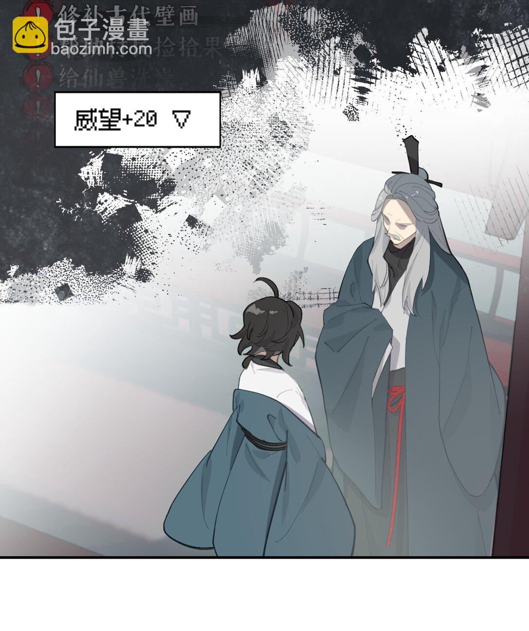 056 神明使用的语言-第60话