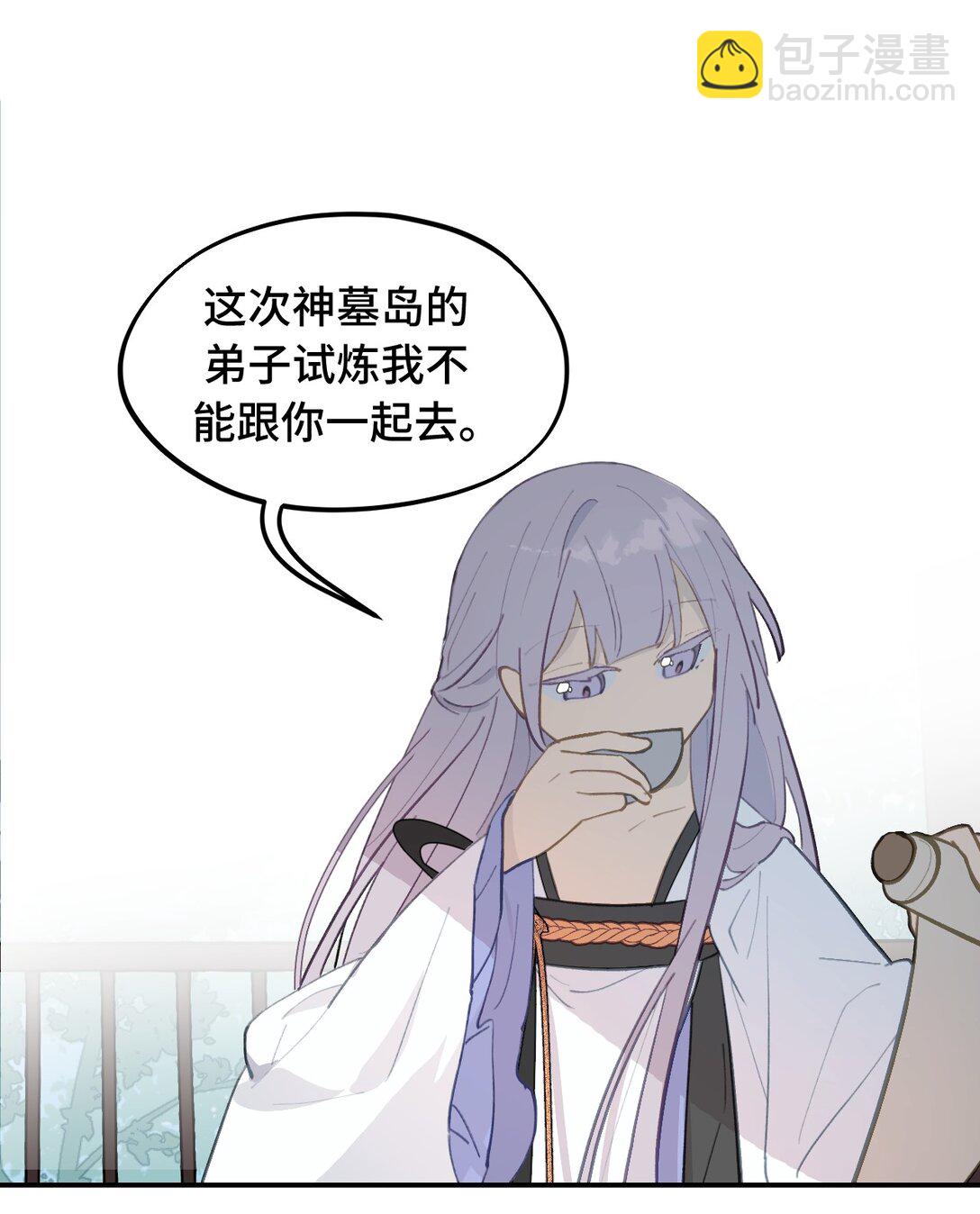 056 神明使用的语言-第60话