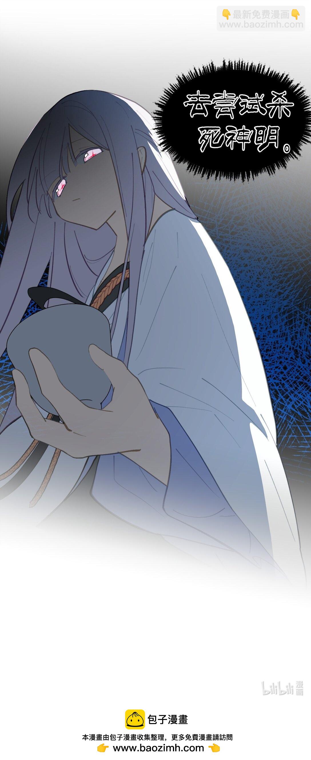 056 神明使用的语言-第60话