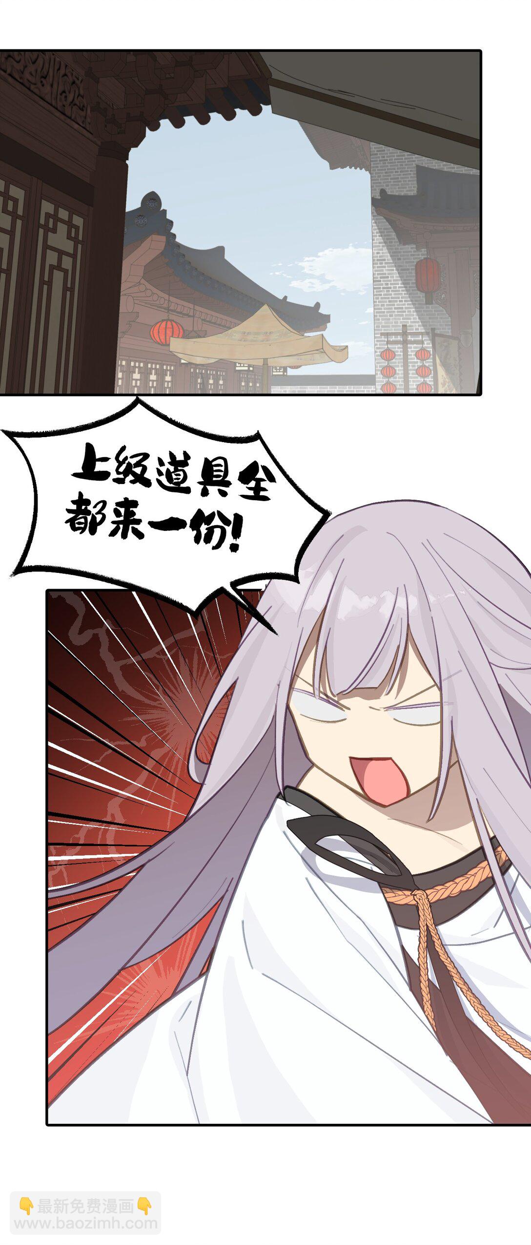 056 神明使用的语言-第60话