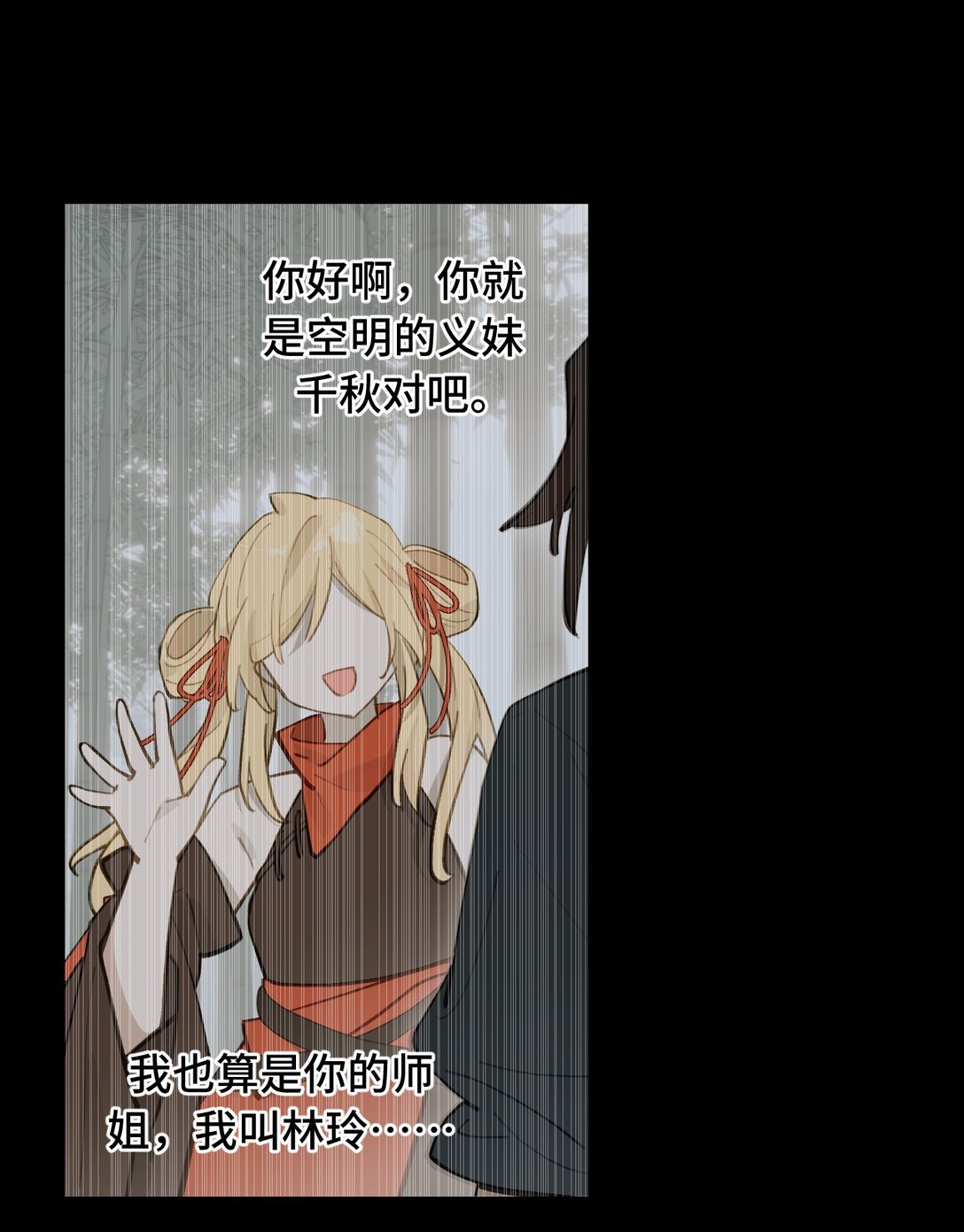 058 大女侠与女魔头-第62话