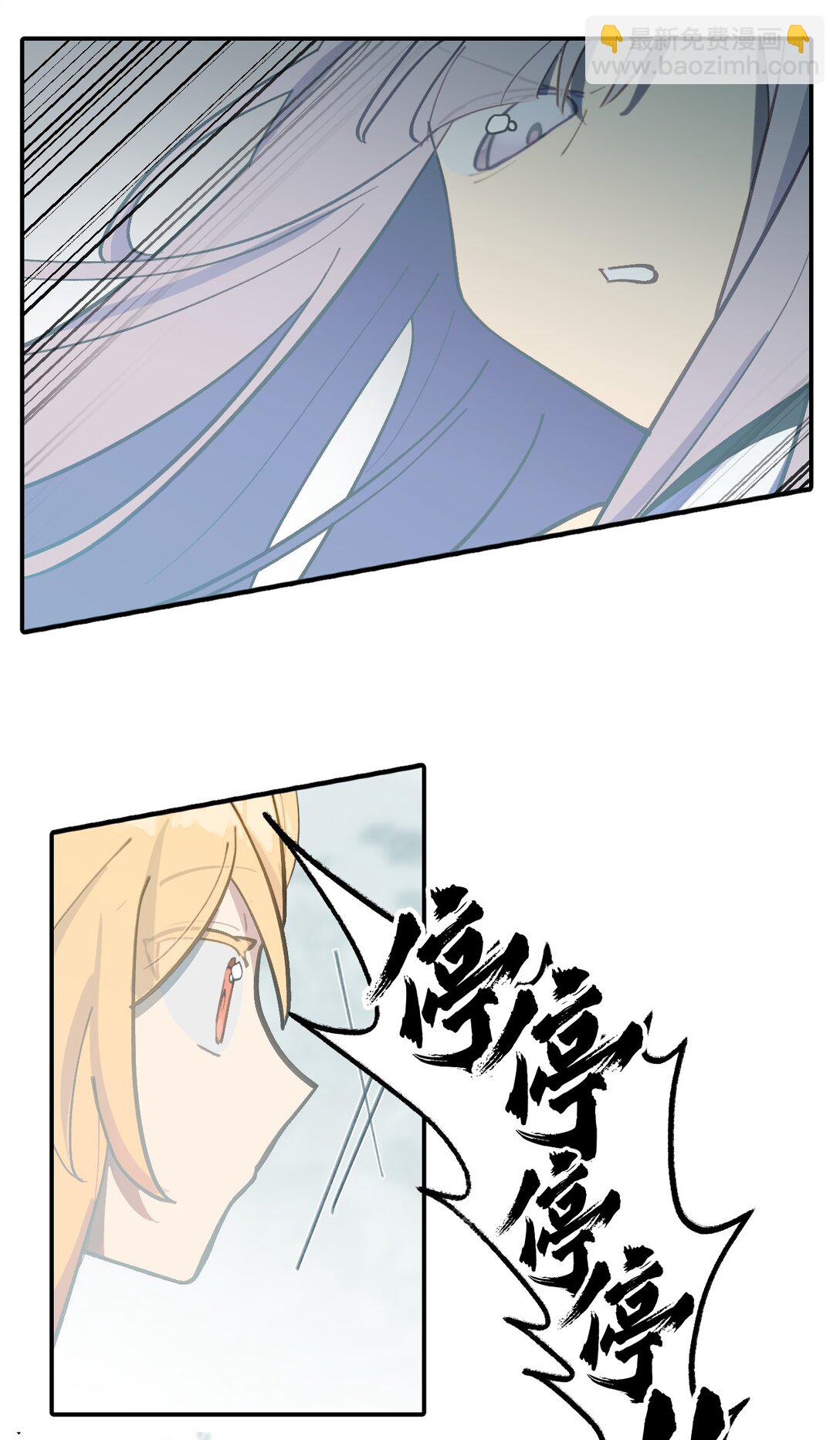 058 大女侠与女魔头-第62话