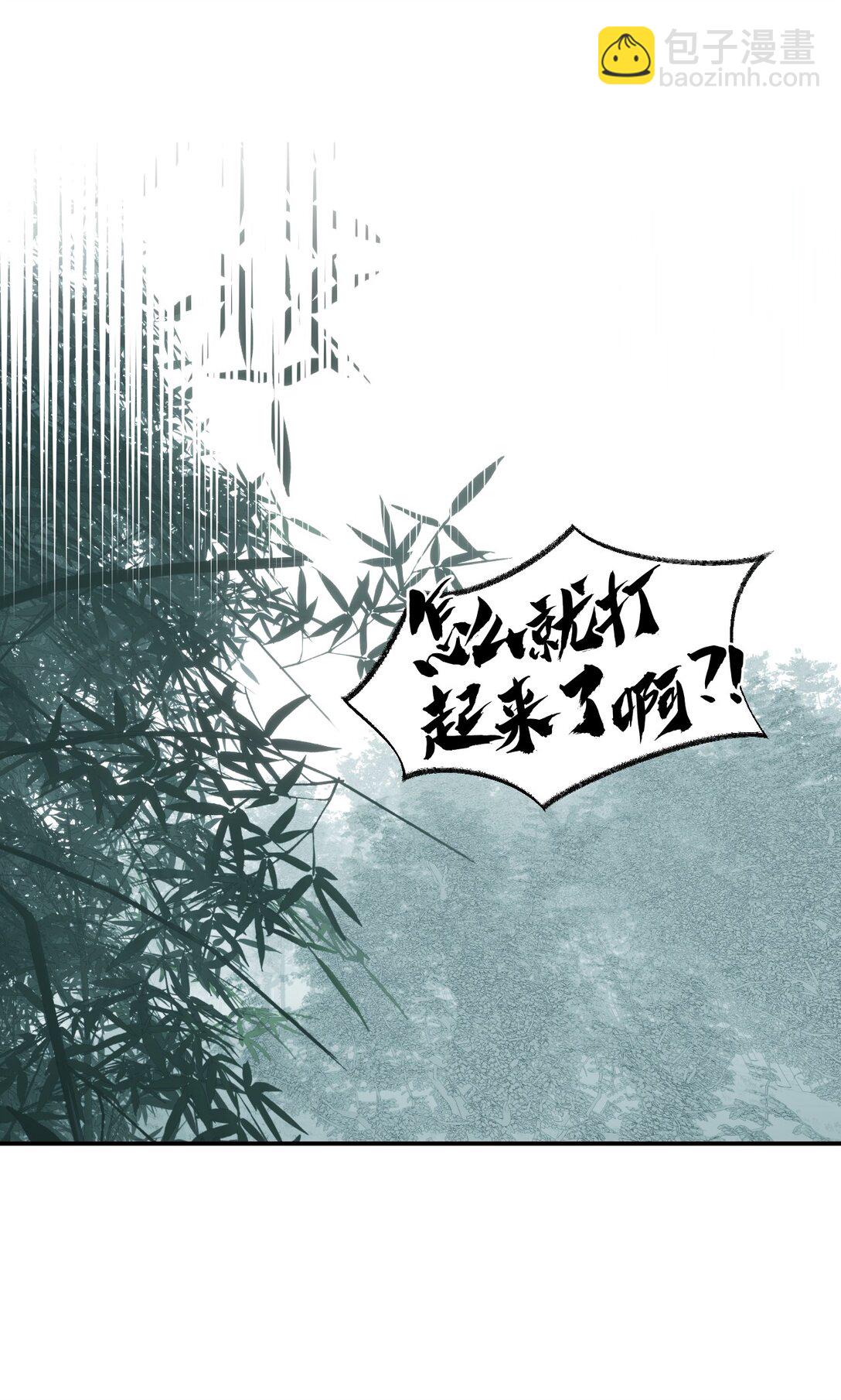 058 大女侠与女魔头-第62话