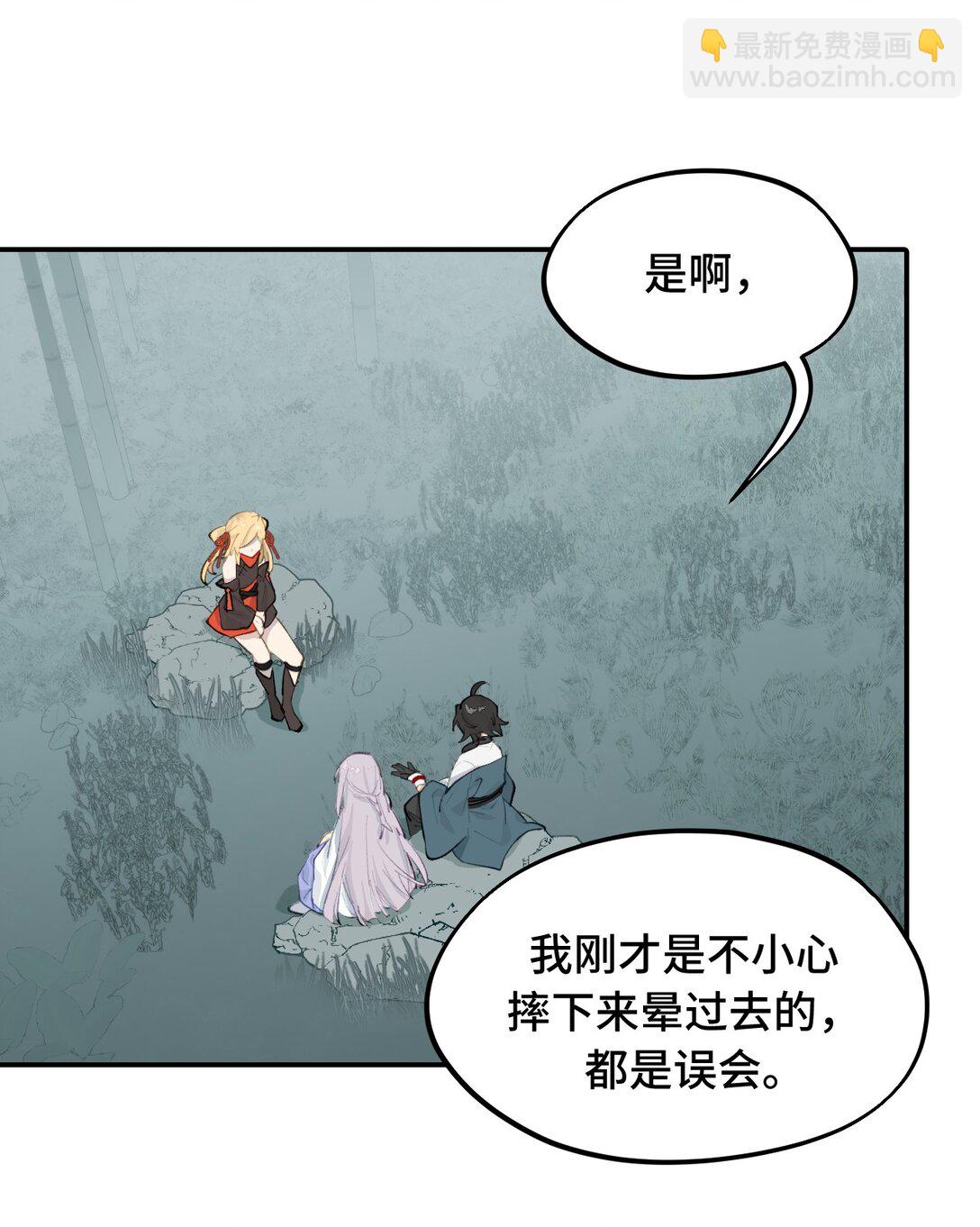 058 大女侠与女魔头-第62话