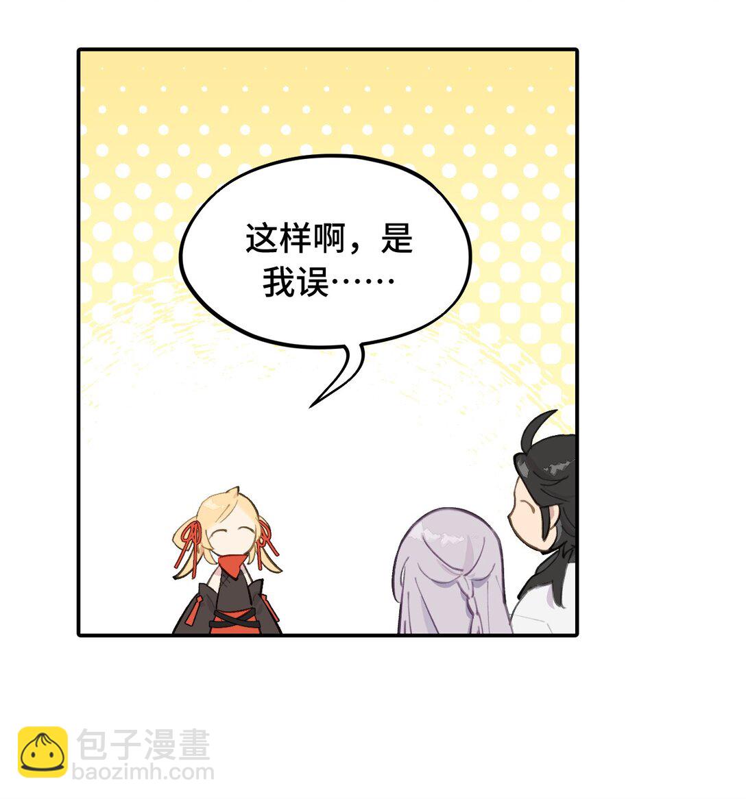 058 大女侠与女魔头-第62话