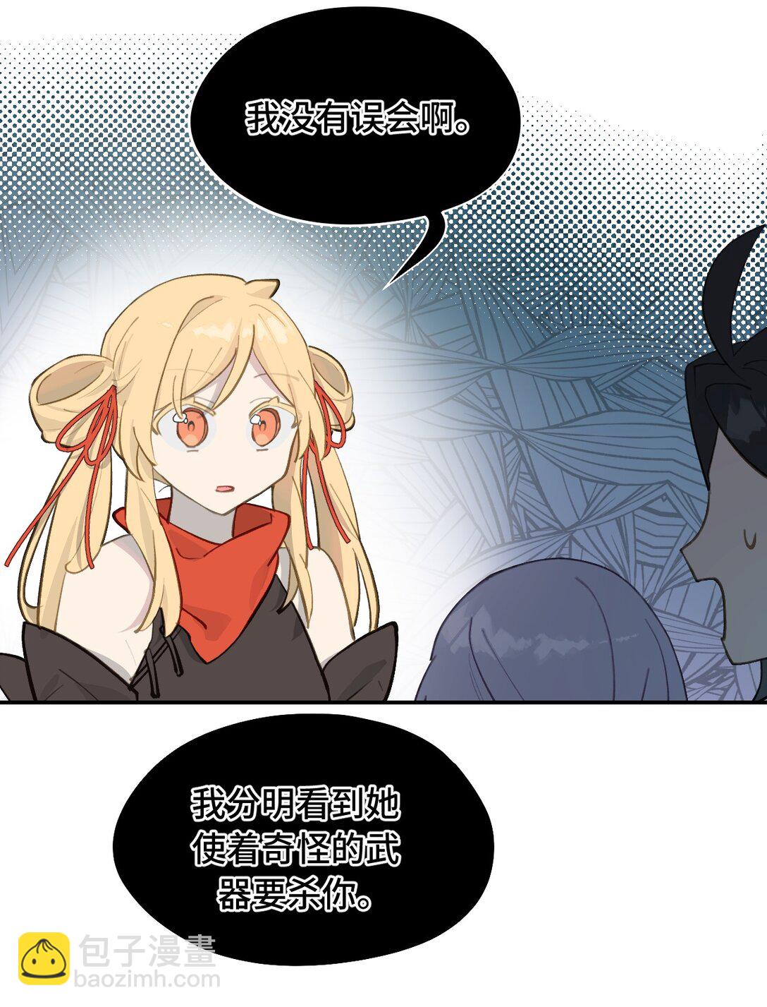 058 大女侠与女魔头-第62话