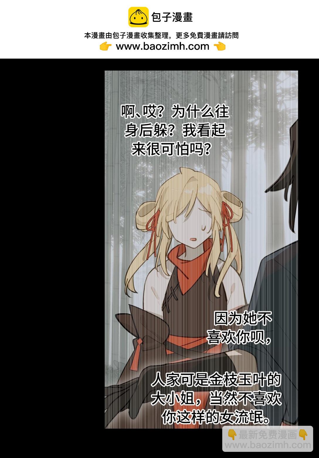 058 大女侠与女魔头-第62话