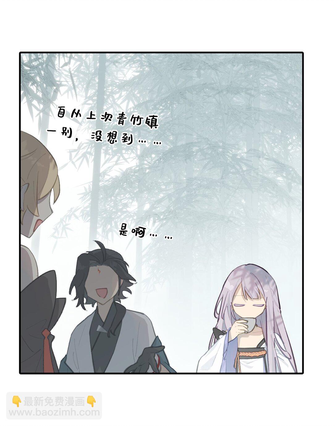 058 大女侠与女魔头-第62话