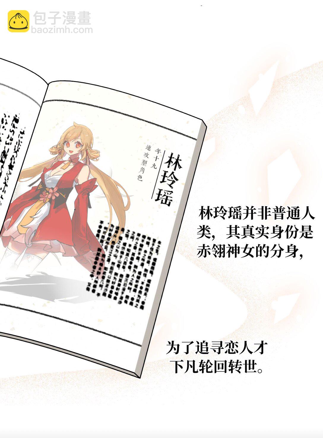 058 大女侠与女魔头-第62话