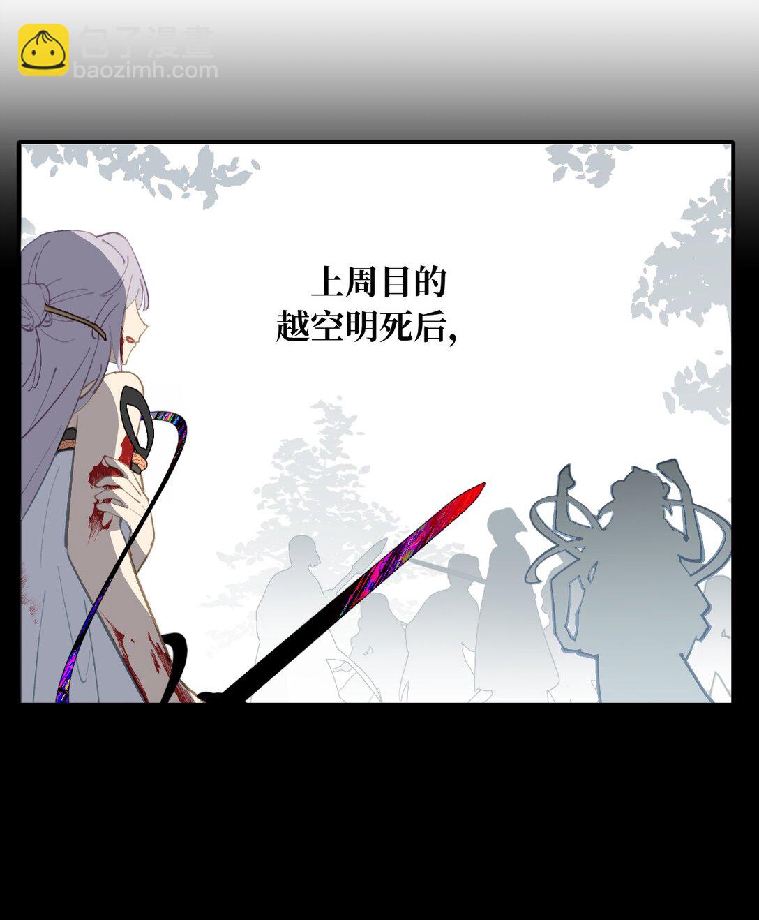 058 大女侠与女魔头-第62话