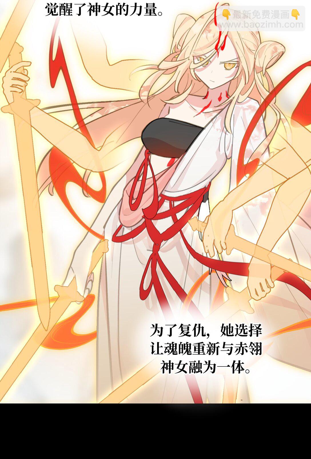 058 大女侠与女魔头-第62话