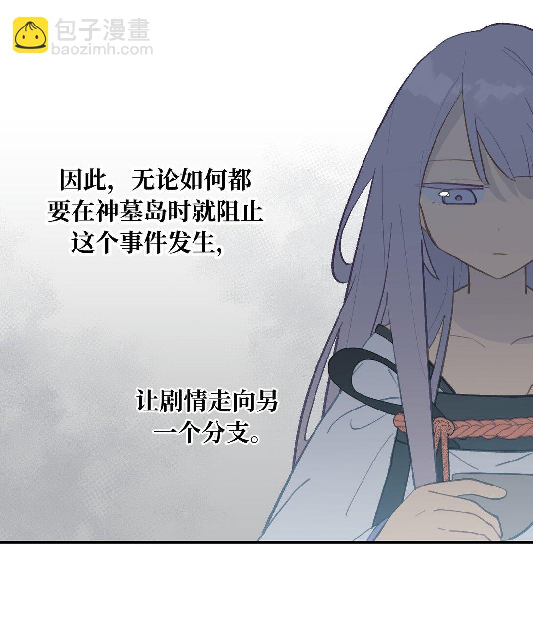 058 大女侠与女魔头-第62话