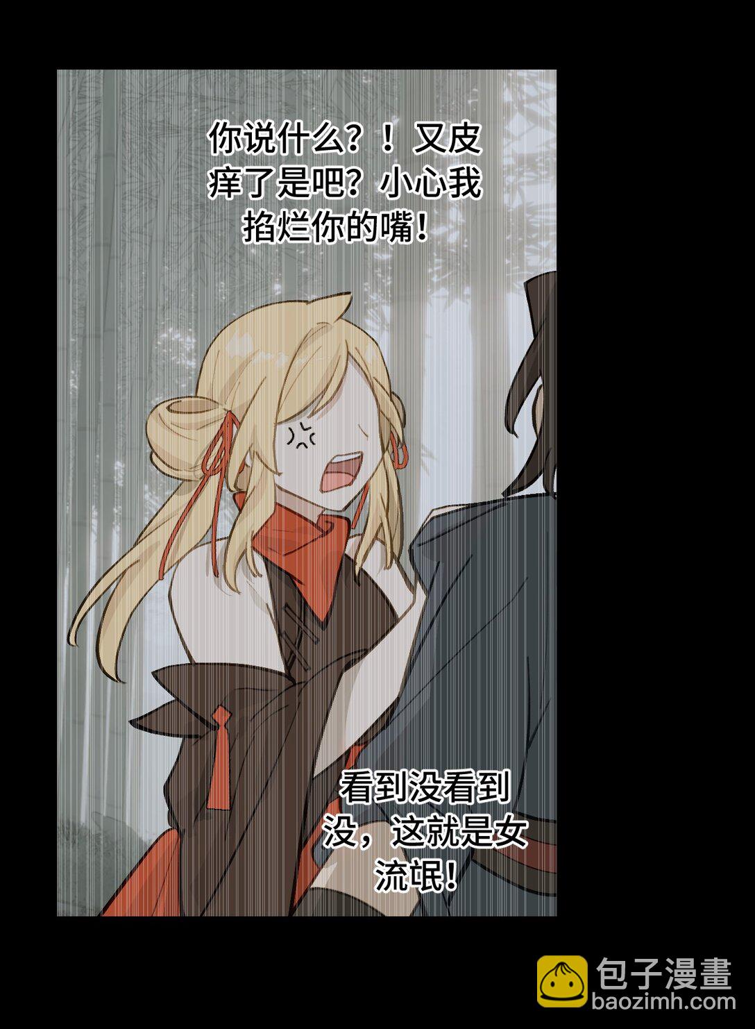 058 大女侠与女魔头-第62话