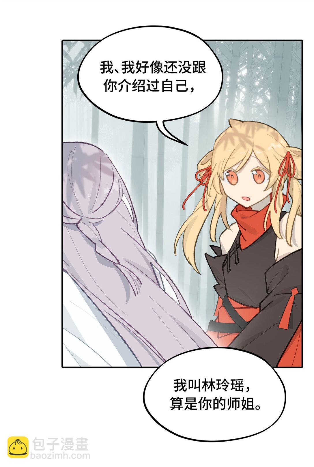 058 大女侠与女魔头-第62话