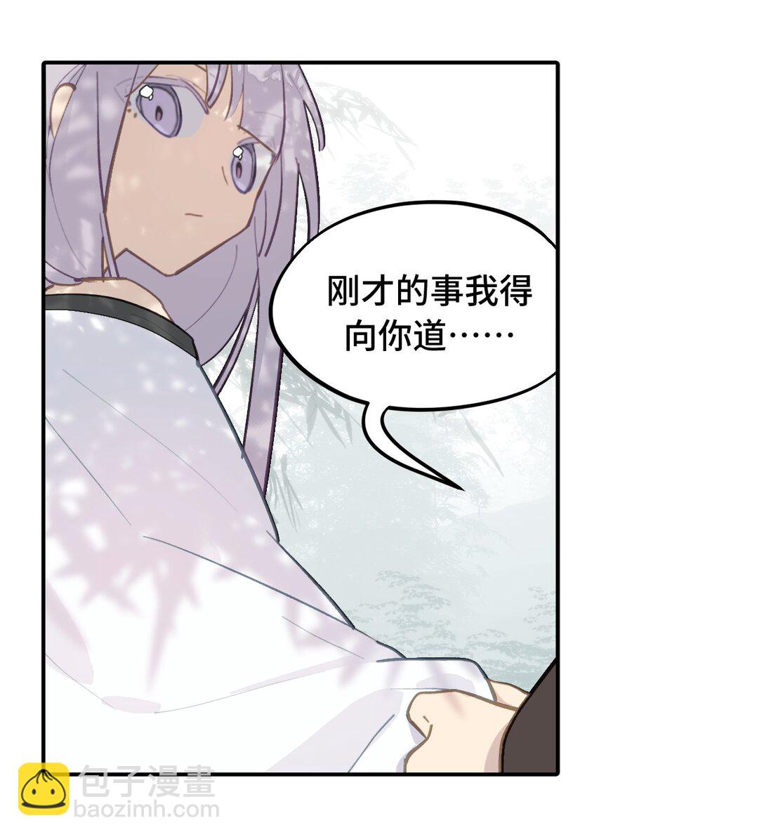 058 大女侠与女魔头-第62话