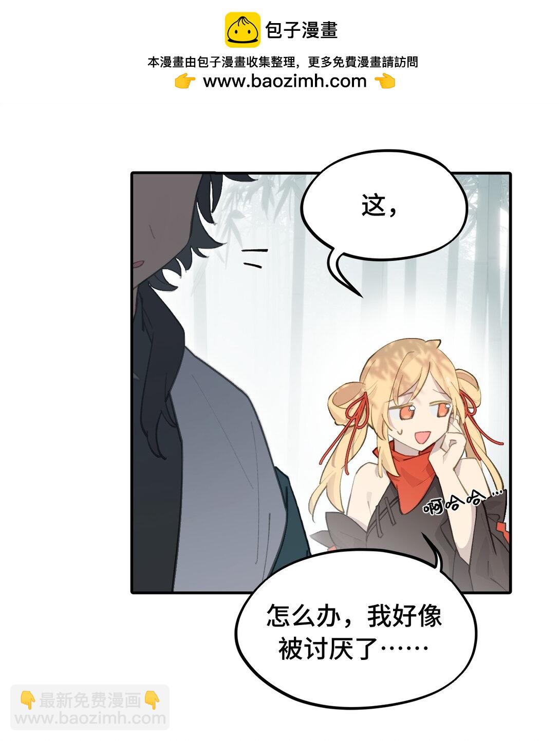 058 大女侠与女魔头-第62话