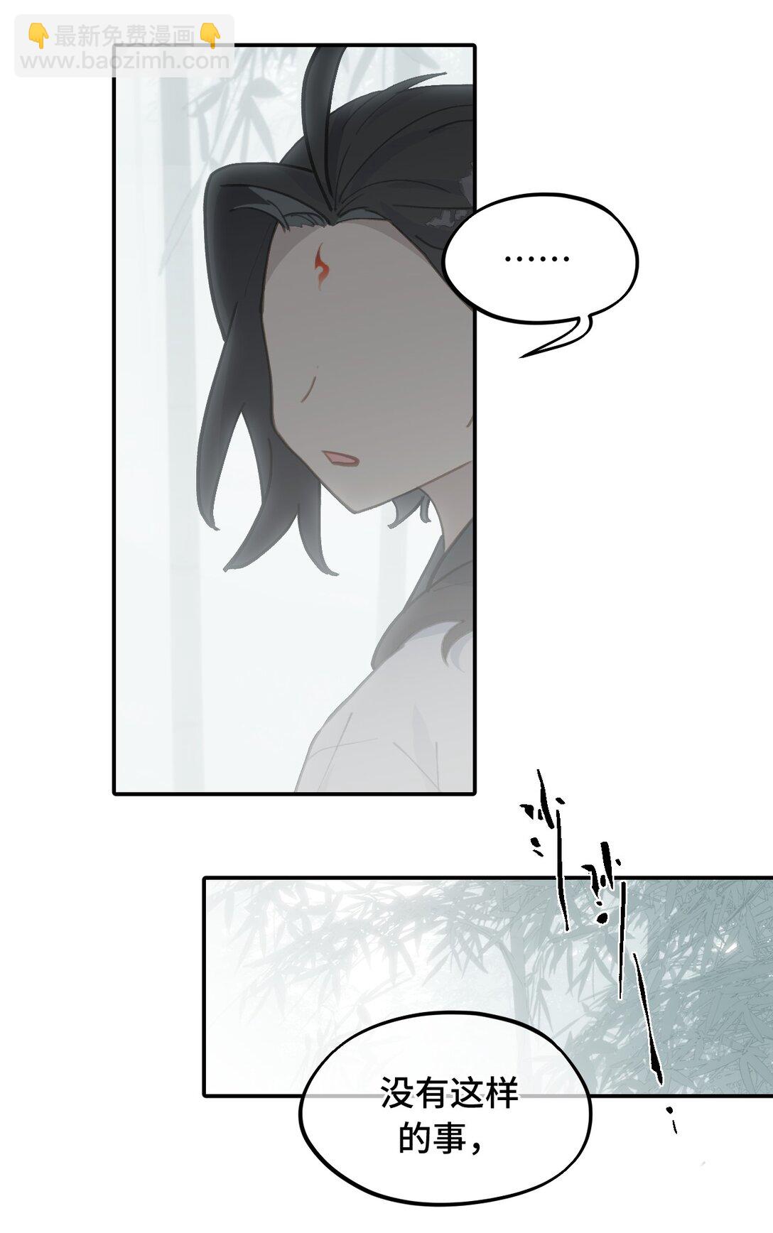 058 大女侠与女魔头-第62话