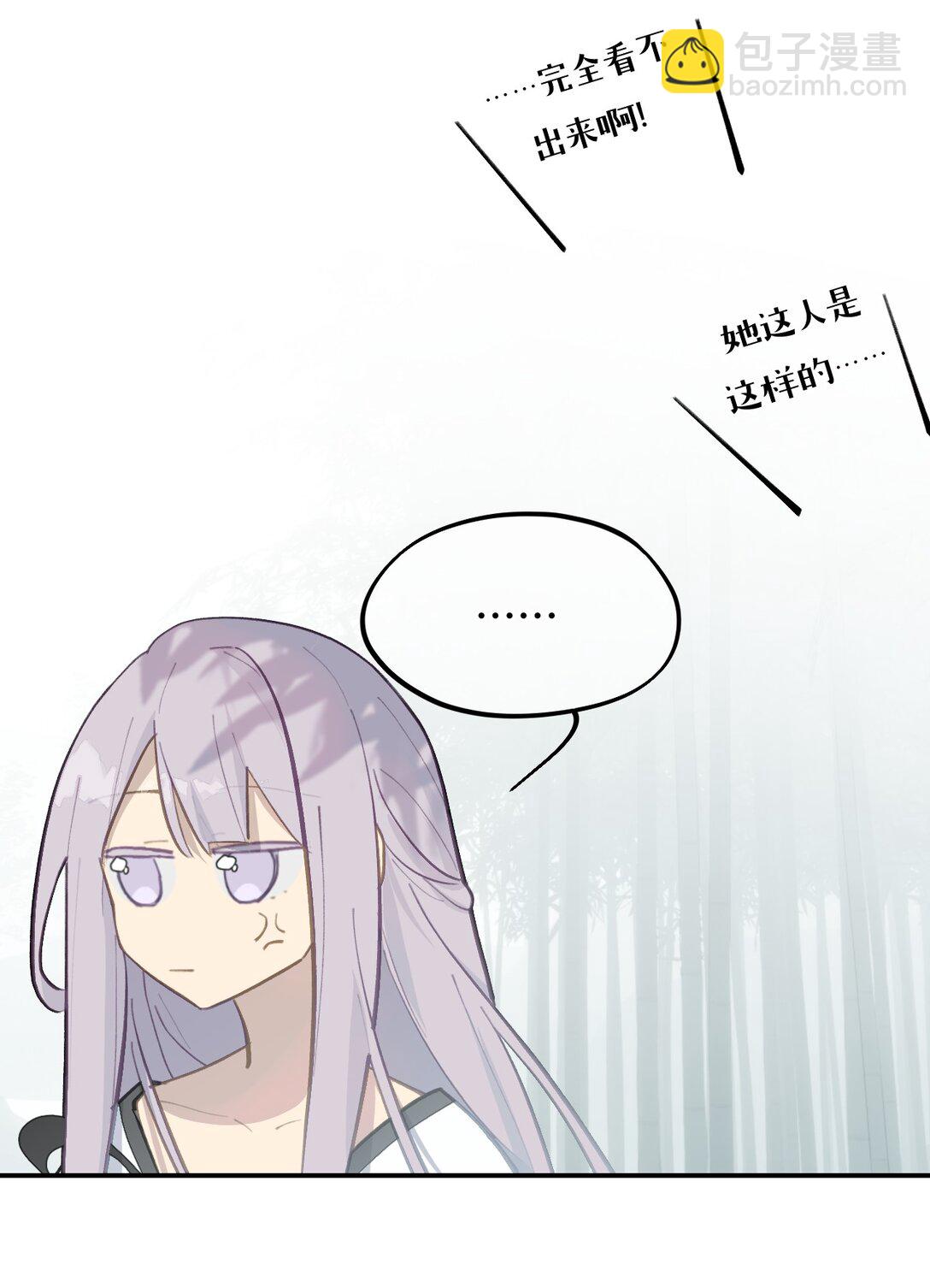 058 大女侠与女魔头-第62话