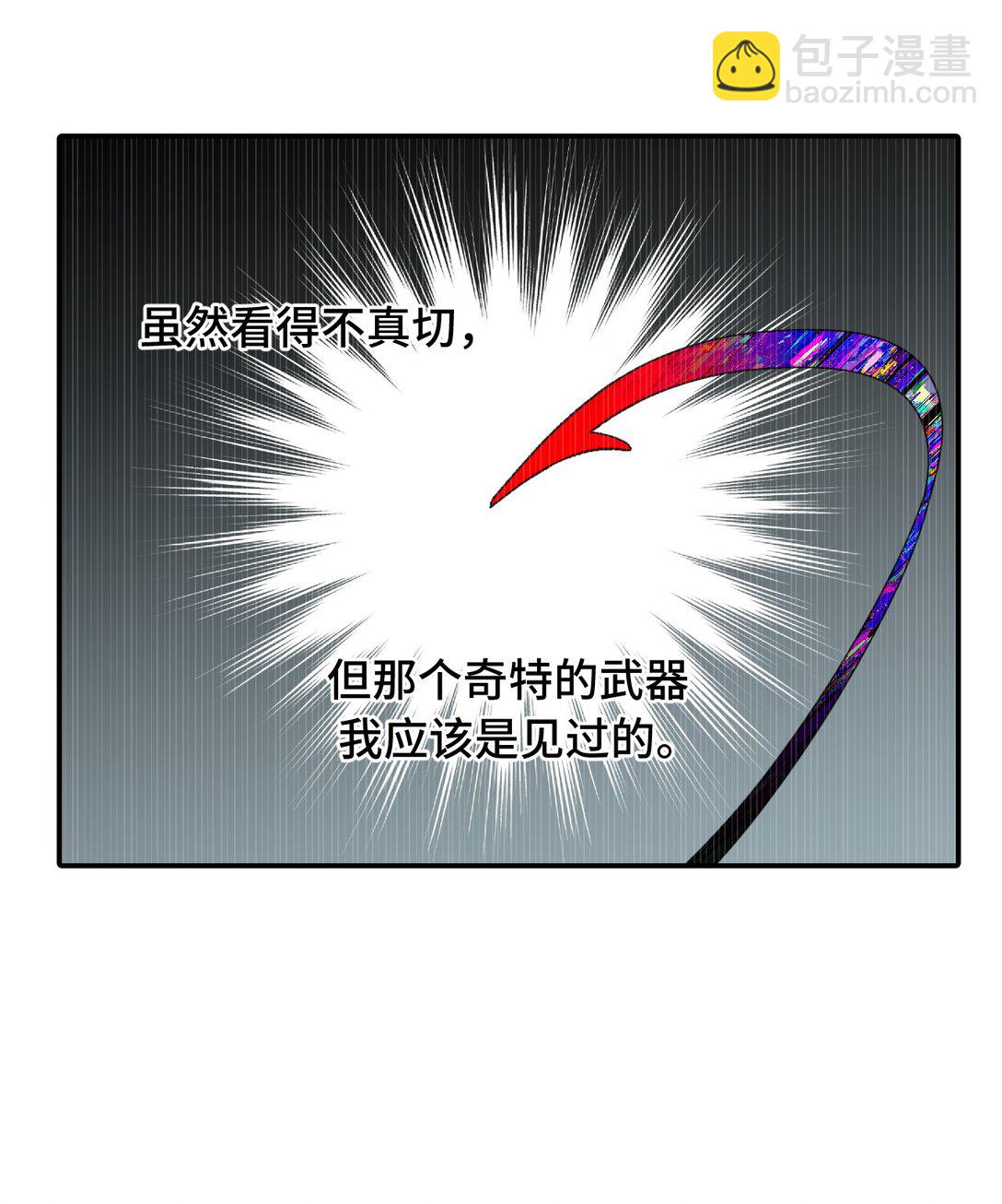 058 大女侠与女魔头-第62话