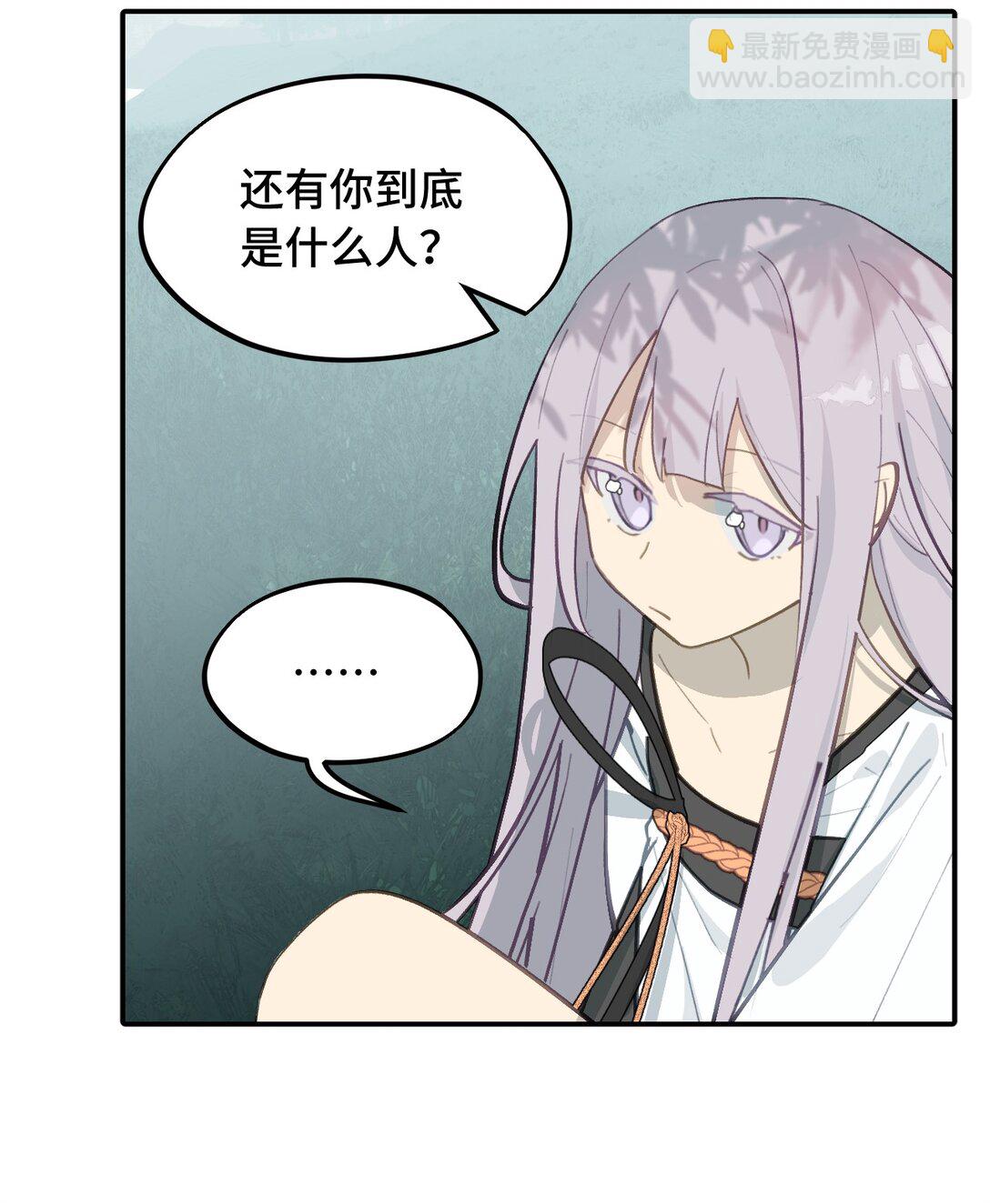 058 大女侠与女魔头-第62话